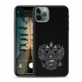 Дизайнерский силиконовый чехол для Iphone 11 Pro Герб России