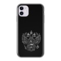 Дизайнерский силиконовый чехол для Iphone 11 Герб России