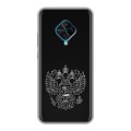 Дизайнерский силиконовый чехол для Vivo V17 Герб России