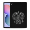 Дизайнерский силиконовый чехол для Samsung Galaxy Tab S6 Lite Герб России