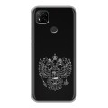 Дизайнерский силиконовый чехол для Xiaomi RedMi 9C Герб России
