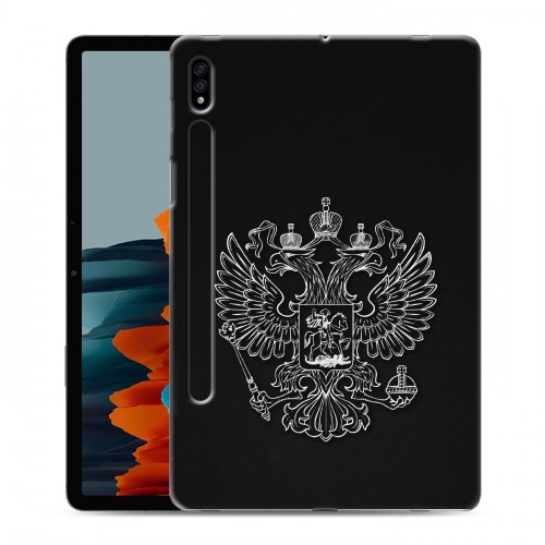 Дизайнерский силиконовый чехол для Samsung Galaxy Tab S7 Герб России