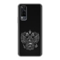 Дизайнерский силиконовый чехол для Vivo Y31 Герб России