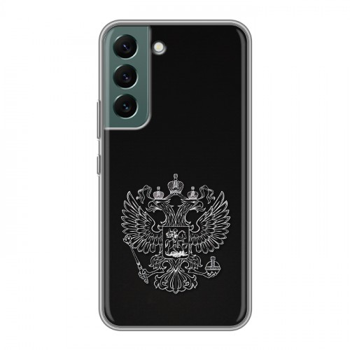 Дизайнерский силиконовый чехол для Samsung Galaxy S22 Герб России