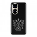 Дизайнерский силиконовый с усиленными углами чехол для Huawei P50 Pro Герб России