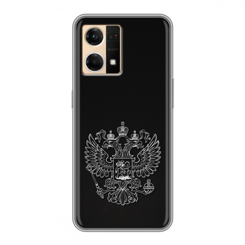 Дизайнерский силиконовый чехол для OPPO Reno7 Герб России