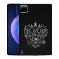 Дизайнерский силиконовый чехол для Xiaomi Pad 6 Герб России