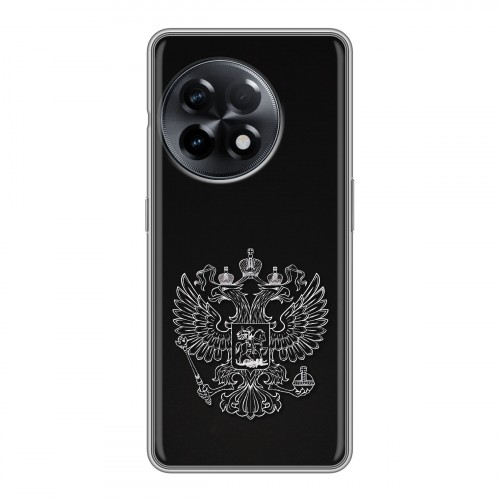 Дизайнерский силиконовый чехол для OnePlus 11R Герб России