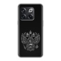 Дизайнерский силиконовый чехол для OnePlus 10T Герб России