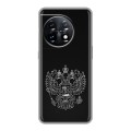 Дизайнерский пластиковый чехол для OnePlus 11 Герб России