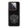 Дизайнерский силиконовый чехол для Xiaomi 14 Pro Герб России