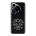 Дизайнерский силиконовый чехол для Huawei Pura 70 Pro Герб России