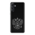 Дизайнерский силиконовый чехол для Samsung Galaxy M55 Герб России