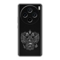 Дизайнерский пластиковый чехол для Vivo X100 Герб России