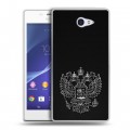 Дизайнерский пластиковый чехол для Sony Xperia M2 dual Герб России