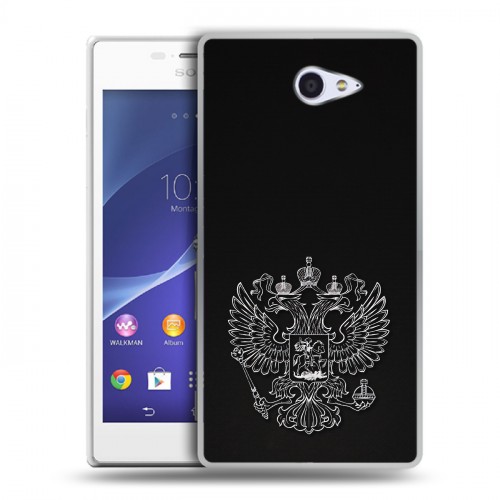 Дизайнерский пластиковый чехол для Sony Xperia M2 dual Герб России