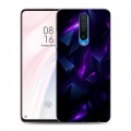 Дизайнерский пластиковый чехол для Xiaomi RedMi K30 Абстракиция