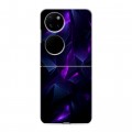 Дизайнерский пластиковый чехол для Huawei P50 Pocket Абстракиция