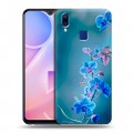 Дизайнерский пластиковый чехол для Vivo Y95 Голубые цветы