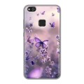 Дизайнерский силиконовый чехол для Huawei P10 Lite бабочки и лаванда