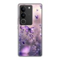 Дизайнерский силиконовый чехол для Vivo S17 бабочки и лаванда