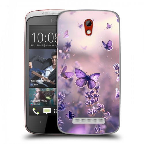 Дизайнерский пластиковый чехол для HTC Desire 500 бабочки и лаванда