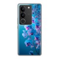 Полупрозрачный дизайнерский силиконовый чехол для Vivo S17 голубые орхидеи