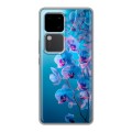 Полупрозрачный дизайнерский пластиковый чехол для Vivo V30 5G голубые орхидеи