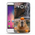 Дизайнерский пластиковый чехол для LG L60 Капибара с апельсином