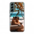 Дизайнерский силиконовый чехол для Samsung Galaxy S22 Капибара