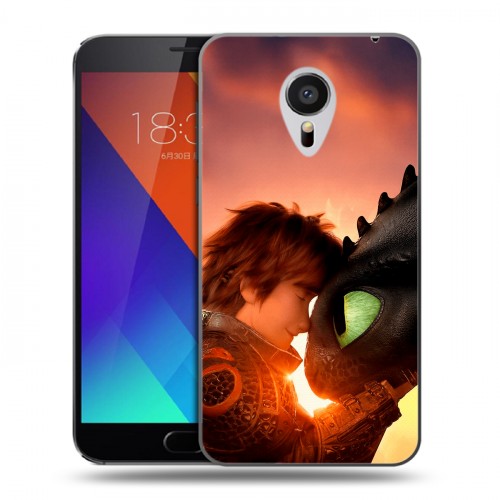 Дизайнерский пластиковый чехол для Meizu MX5 Как приручить дракона