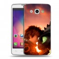 Дизайнерский пластиковый чехол для LG L60 Как приручить дракона