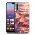 Дизайнерский силиконовый с усиленными углами чехол для Huawei P20 Pro бабочки розовые