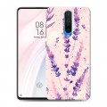 Дизайнерский пластиковый чехол для Xiaomi RedMi K30 цветы лаванда