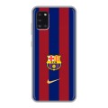 Дизайнерский силиконовый чехол для Samsung Galaxy A31 Барселона Barcelona