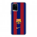 Дизайнерский силиконовый чехол для Vivo Y33s Барселона Barcelona