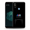 Дизайнерский силиконовый чехол для Xiaomi Mi A2 БМВ BMW