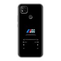 Дизайнерский силиконовый чехол для Xiaomi RedMi 9C БМВ BMW