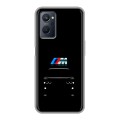 Дизайнерский силиконовый чехол для Realme 9i БМВ BMW