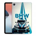 Дизайнерский силиконовый чехол для OPPO Pad Air БМВ BMW