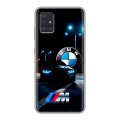 Дизайнерский силиконовый чехол для Samsung Galaxy A51 БМВ BMW