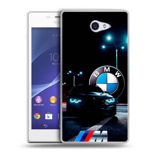 Дизайнерский пластиковый чехол для Sony Xperia M2 dual БМВ BMW