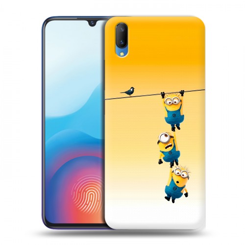 Дизайнерский пластиковый чехол для Vivo V11 Миньоны