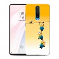 Дизайнерский пластиковый чехол для Xiaomi RedMi K30 Миньоны