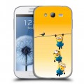 Дизайнерский пластиковый чехол для Samsung Galaxy Grand Миньоны