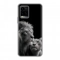 Дизайнерский силиконовый чехол для Vivo Y33s Лев кошки