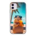 Дизайнерский силиконовый чехол для Iphone 11 Капибара
