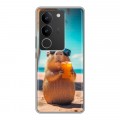 Дизайнерский силиконовый с усиленными углами чехол для Vivo V29 Капибара