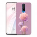 Полупрозрачный дизайнерский пластиковый чехол для Xiaomi RedMi K30 Цветы