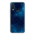Полупрозрачный дизайнерский силиконовый с усиленными углами чехол для Vivo Y17 Космос звезды